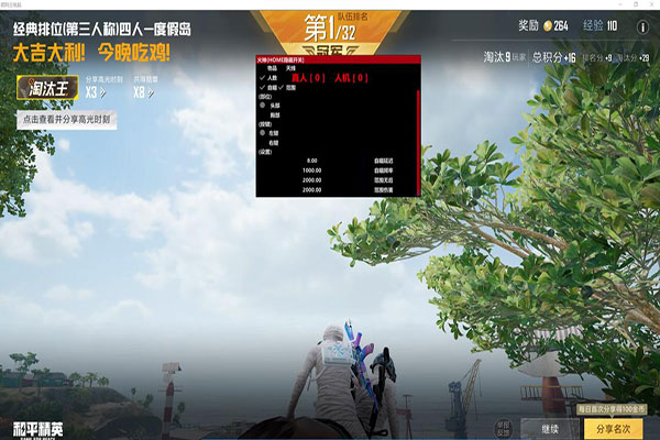 CF易语言辅助开发软件效果